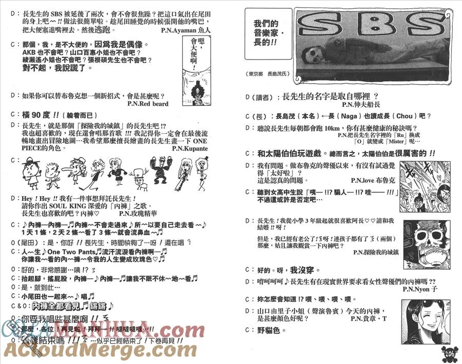 第105页