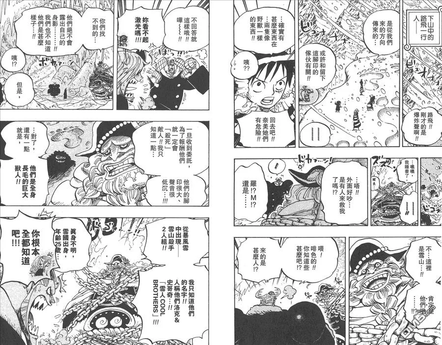 第98页
