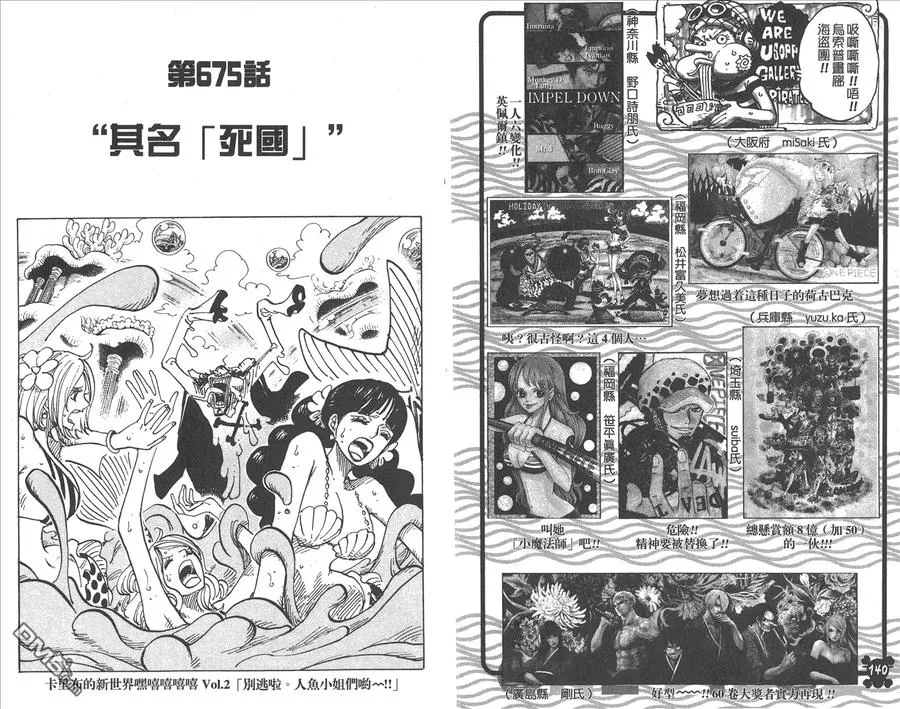 第72页