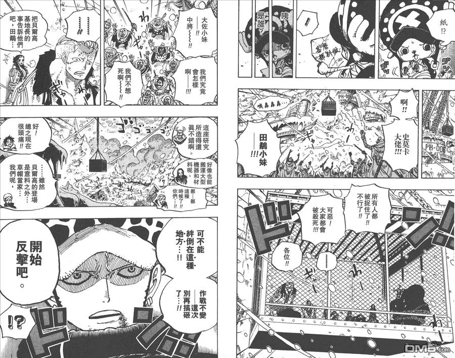 第91页