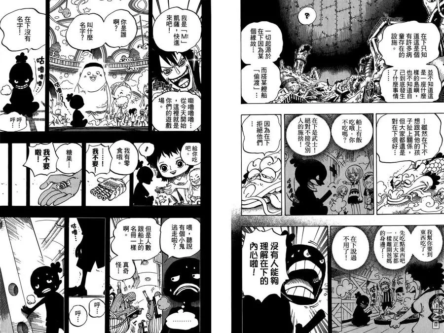 第67页