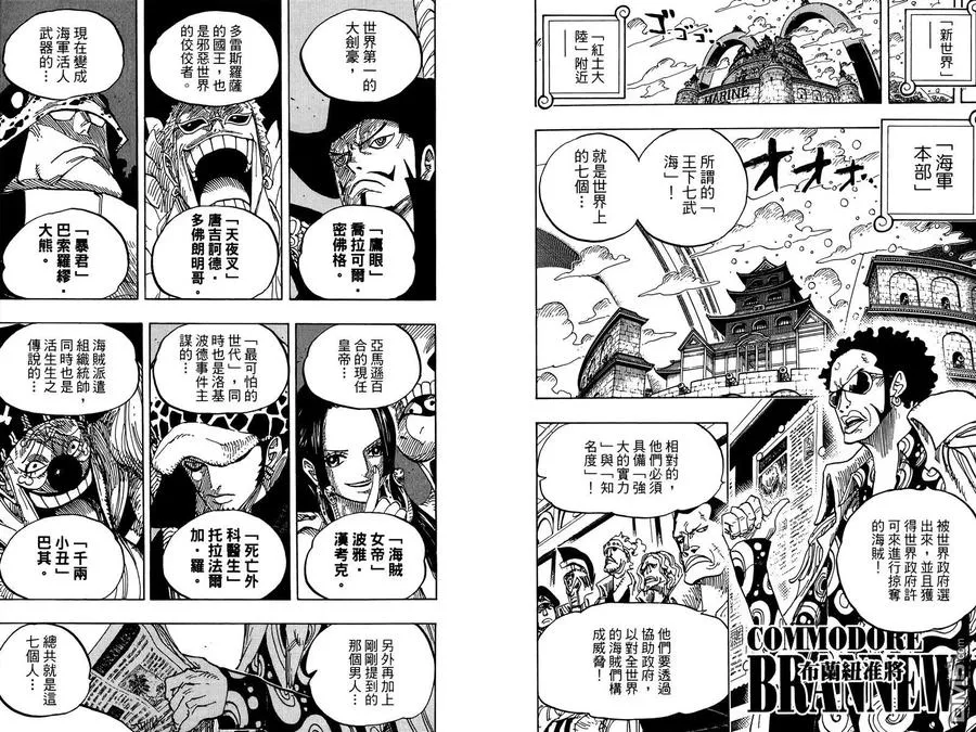 第99页