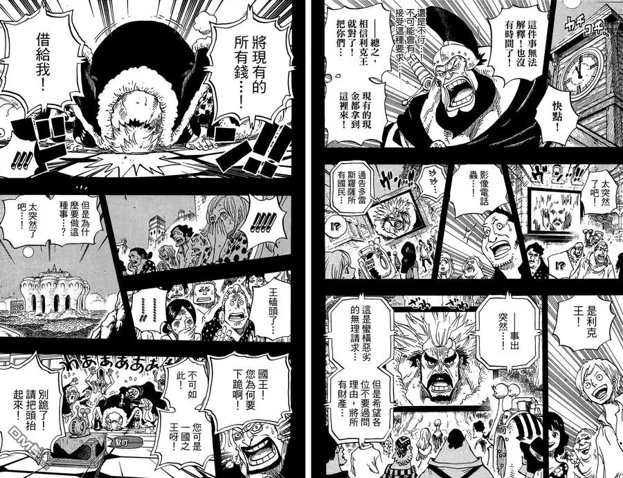 第58页