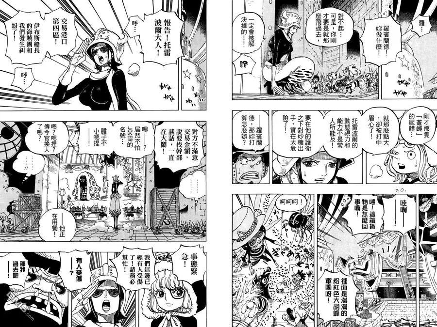 第68页