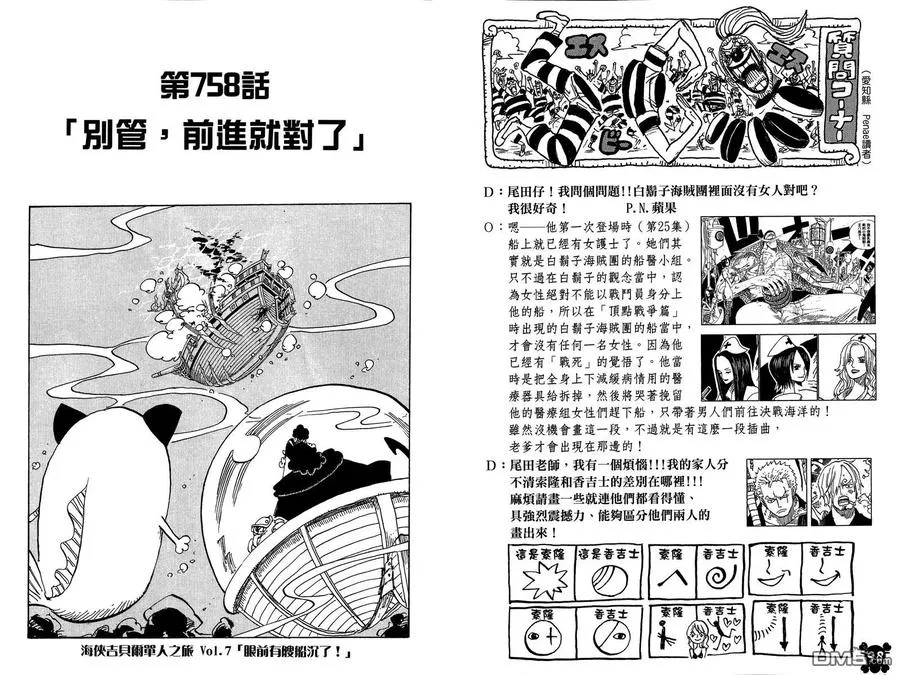 第50页