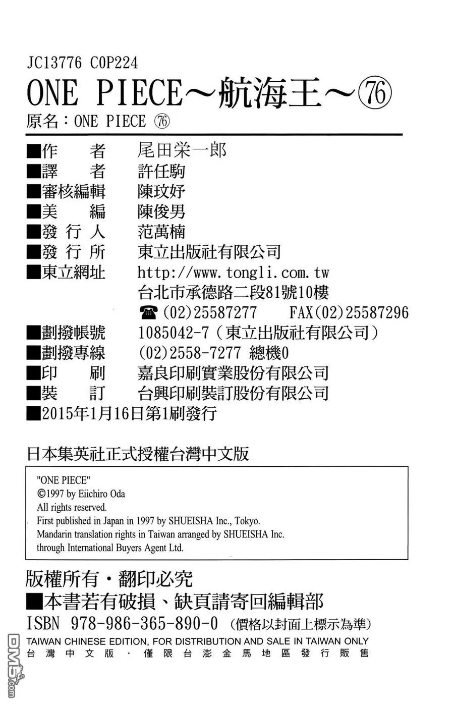 第107页