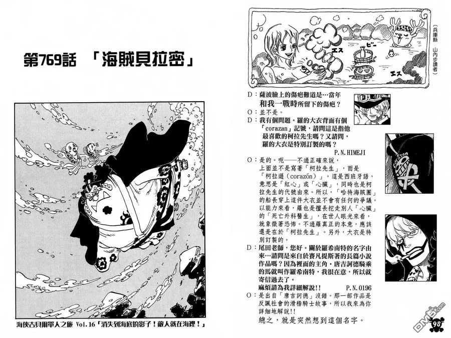 第50页