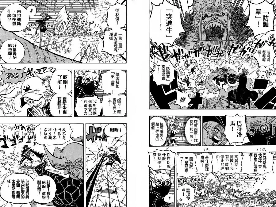 第84页