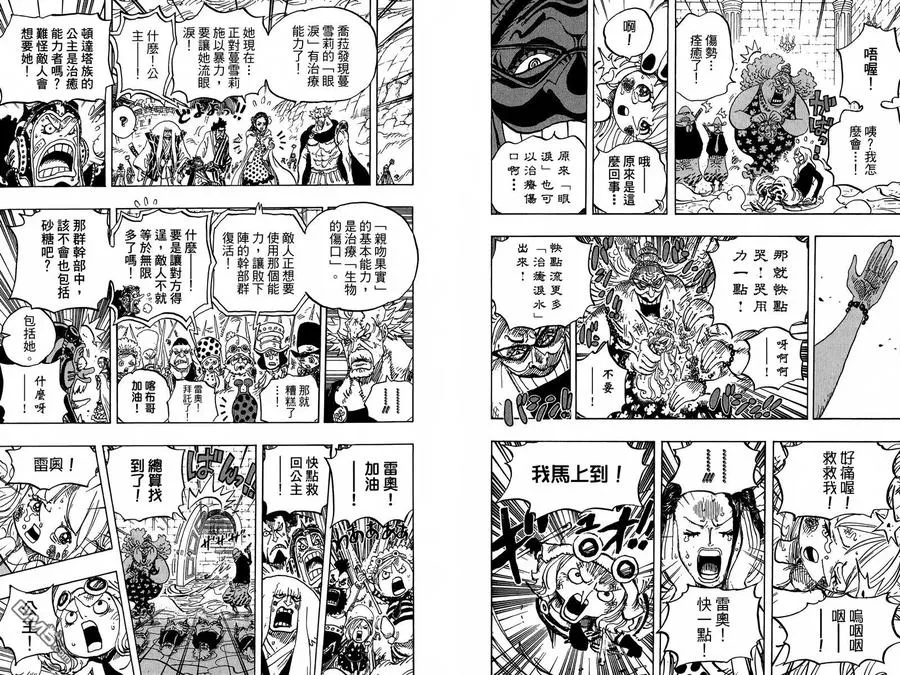 第102页