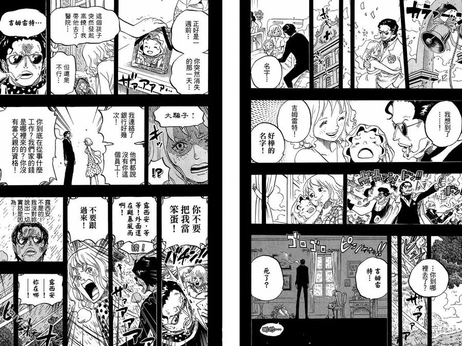 第112页