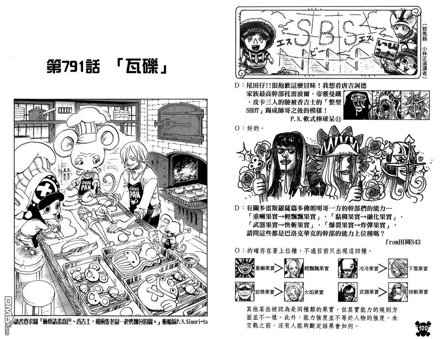 第52页