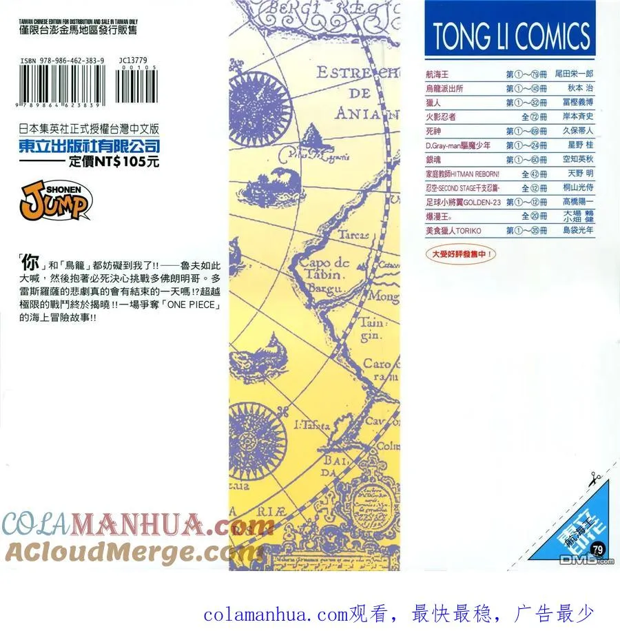 第101页