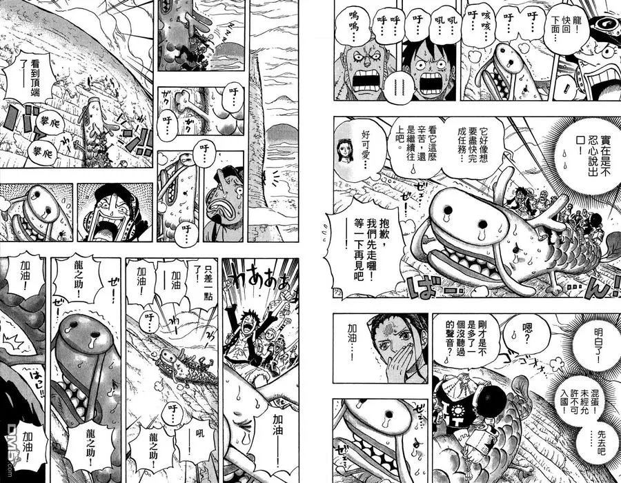 第82页