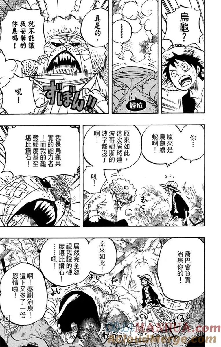 第109页