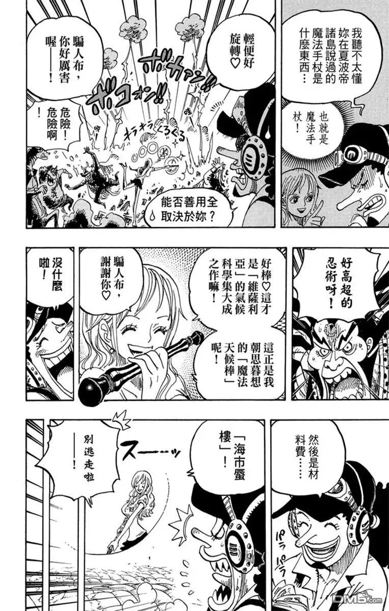 第114页