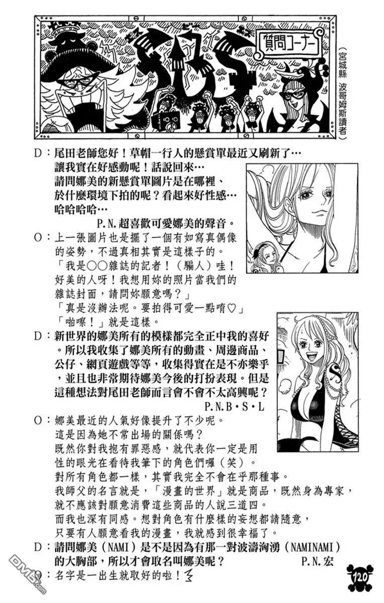 第120页