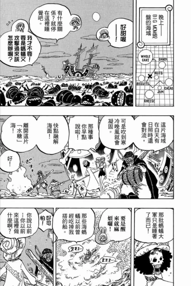 第50页