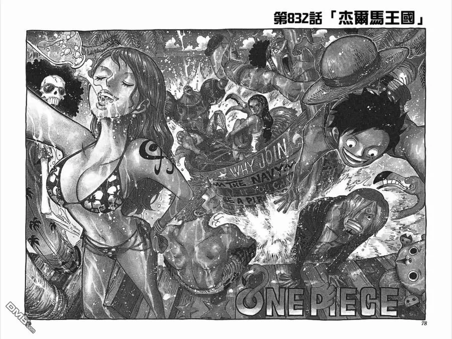 第75页