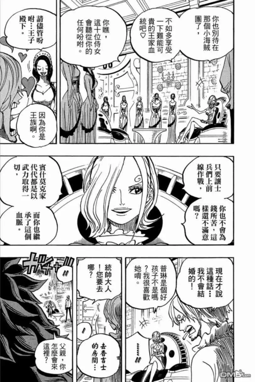 第91页