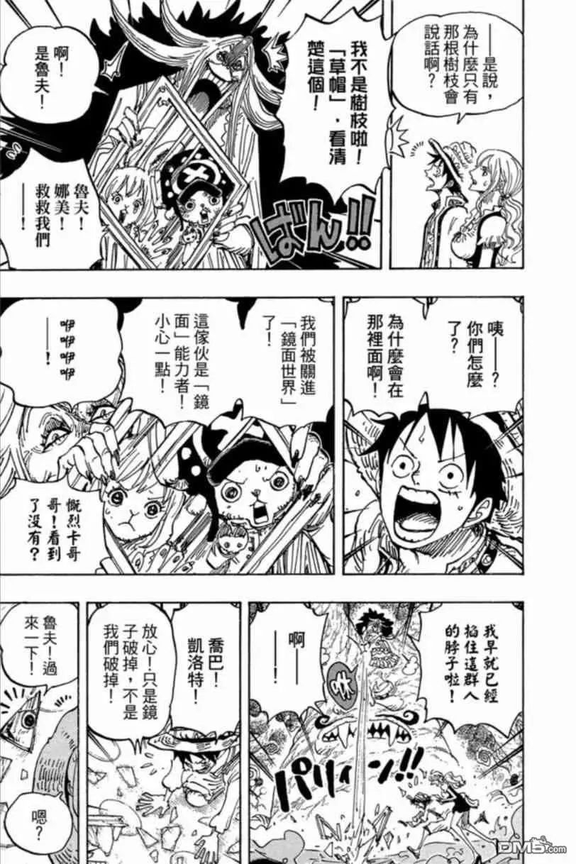 第159页