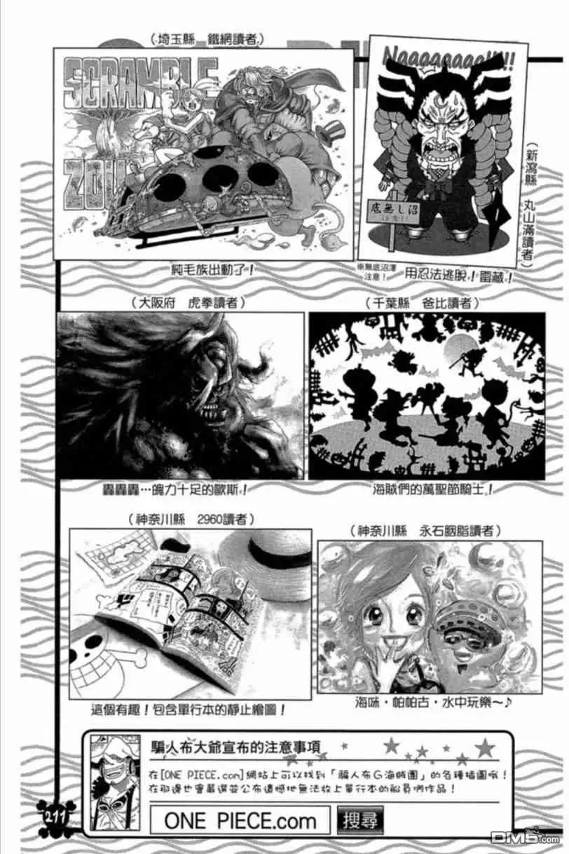 第203页