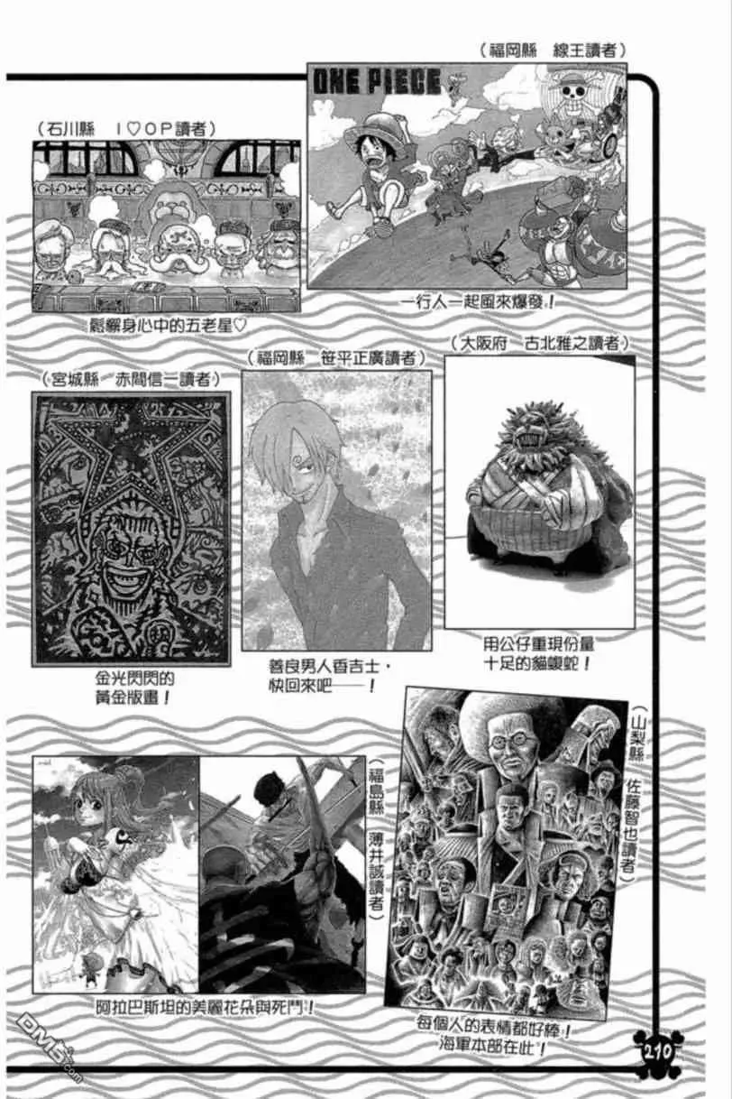 第202页