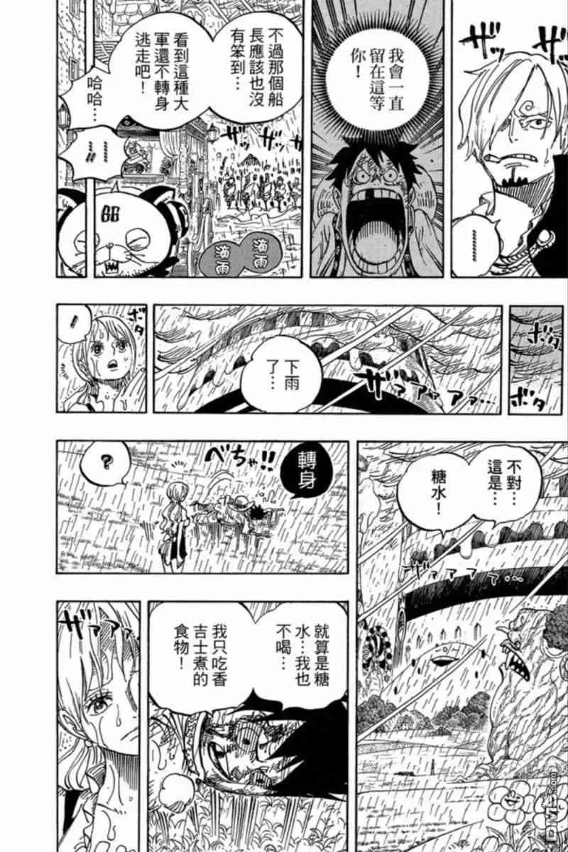 第115页