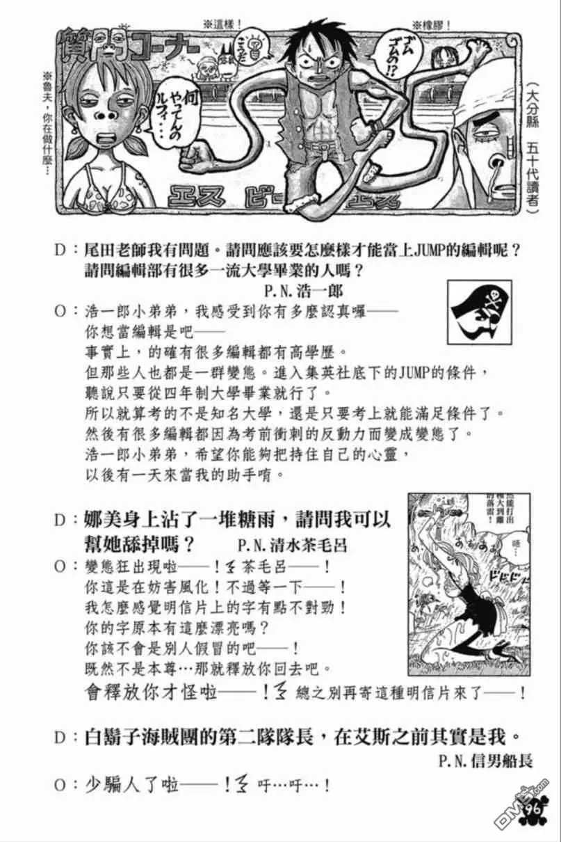 第94页