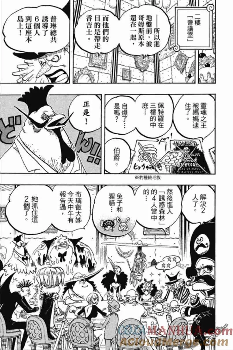第105页