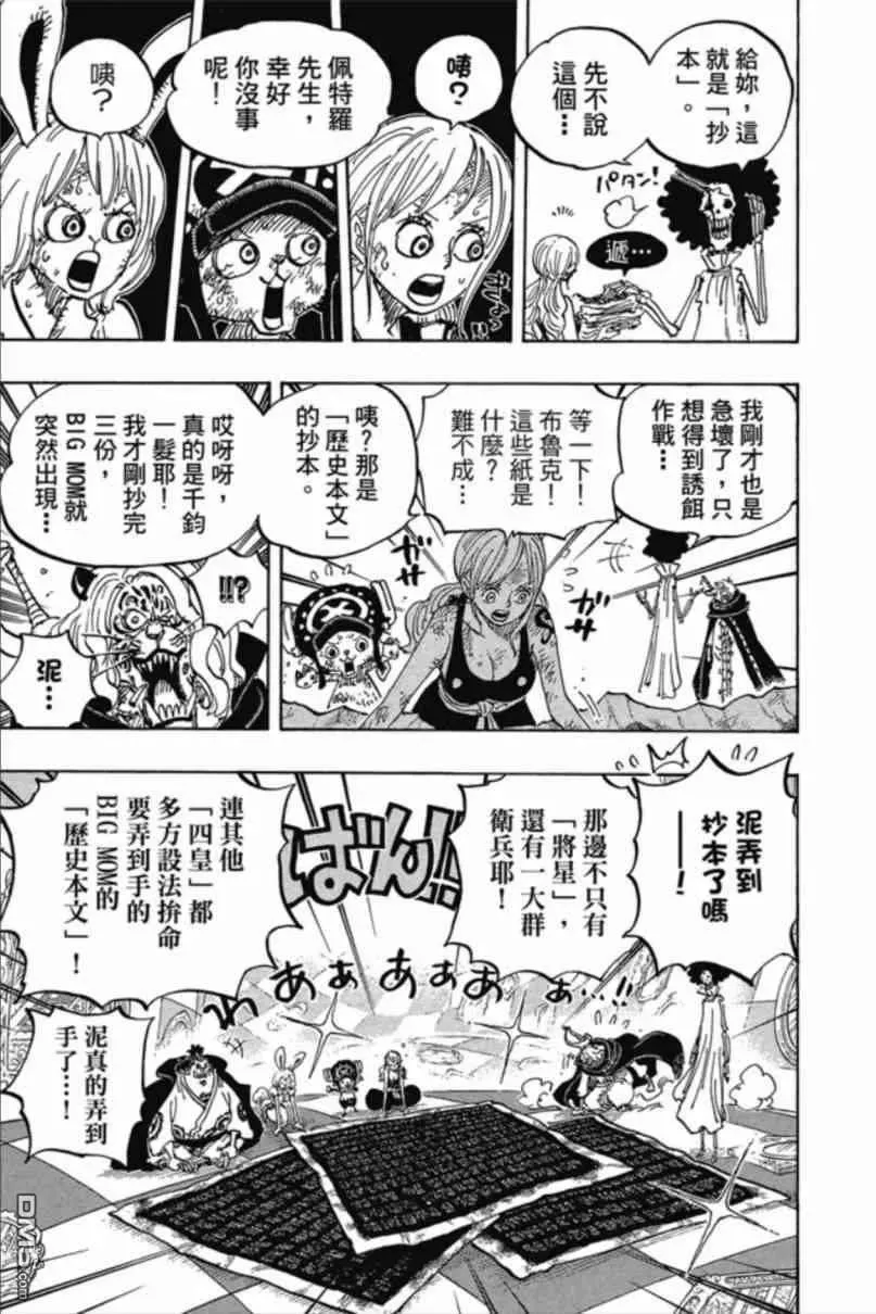 第127页