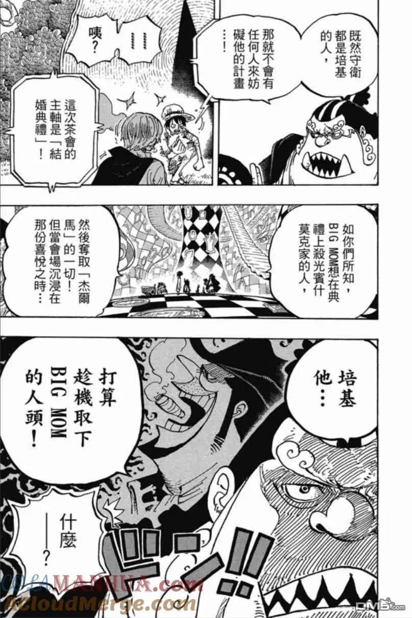 第161页