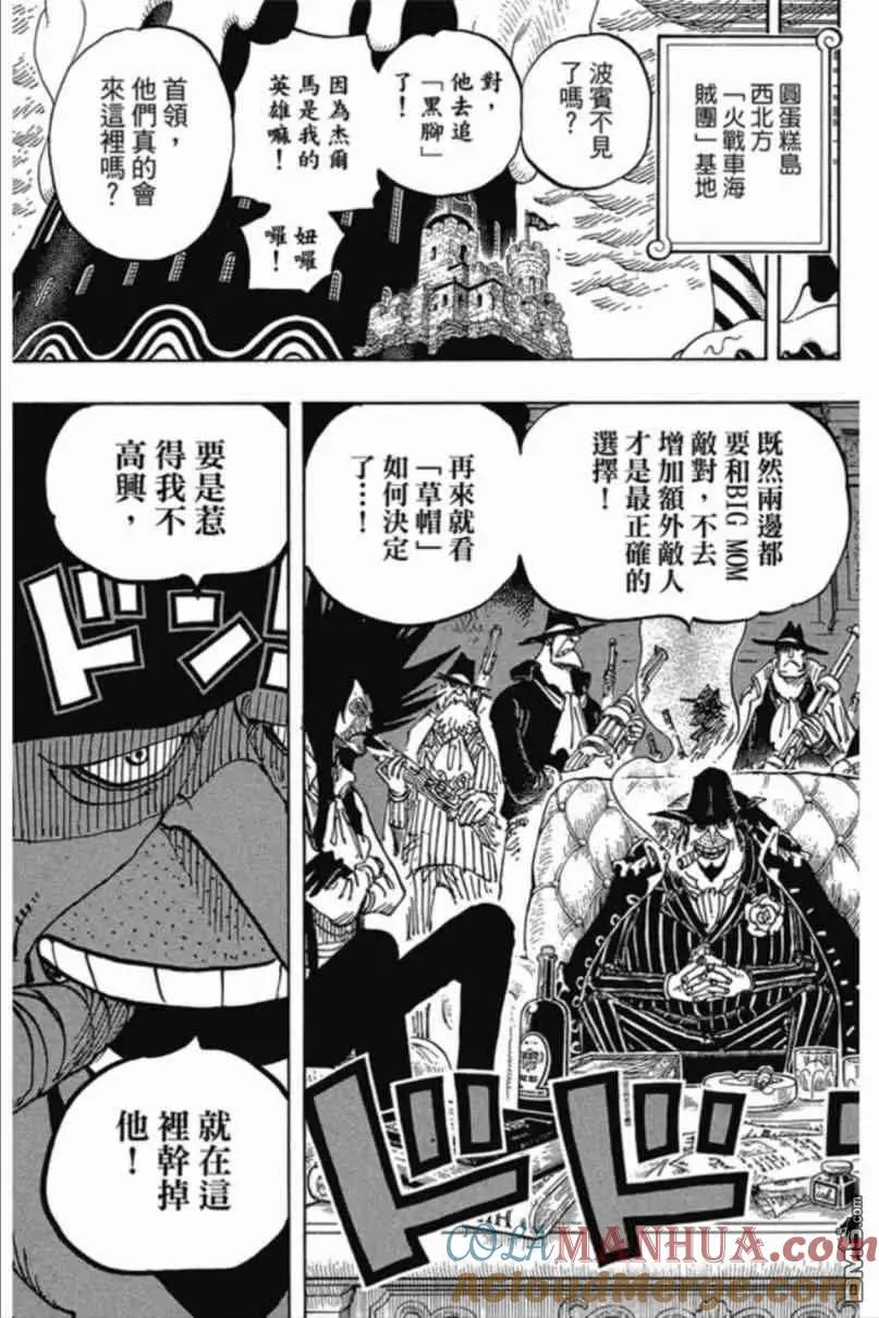 第165页