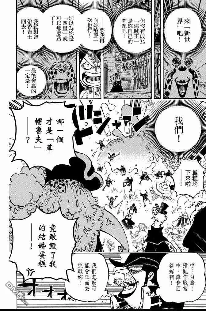 第88页