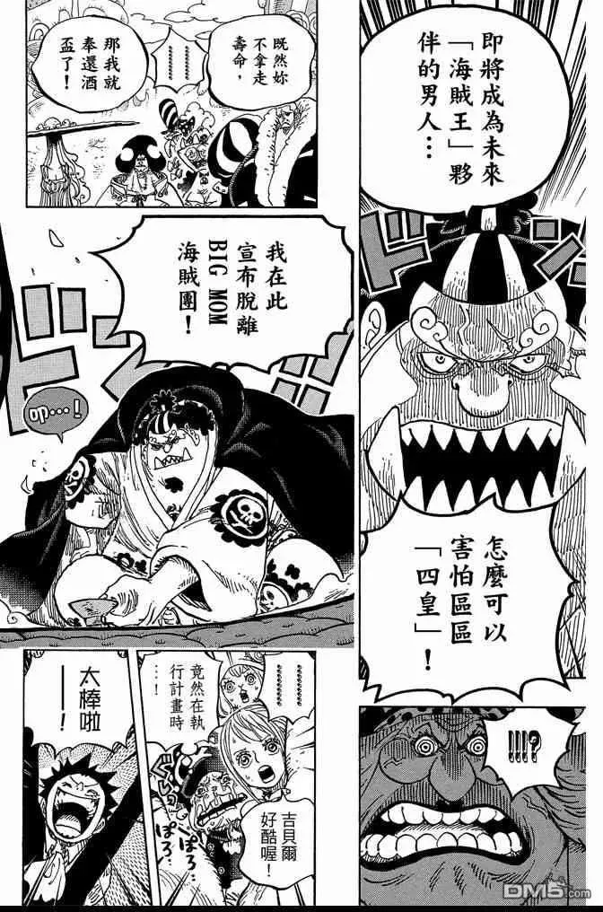 第96页