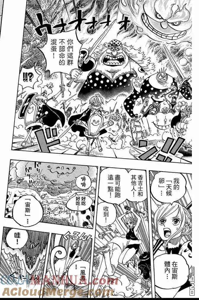 第113页