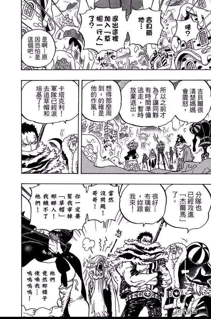 第67页