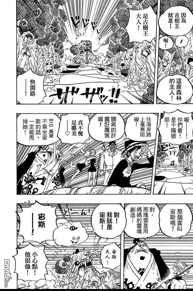 第91页