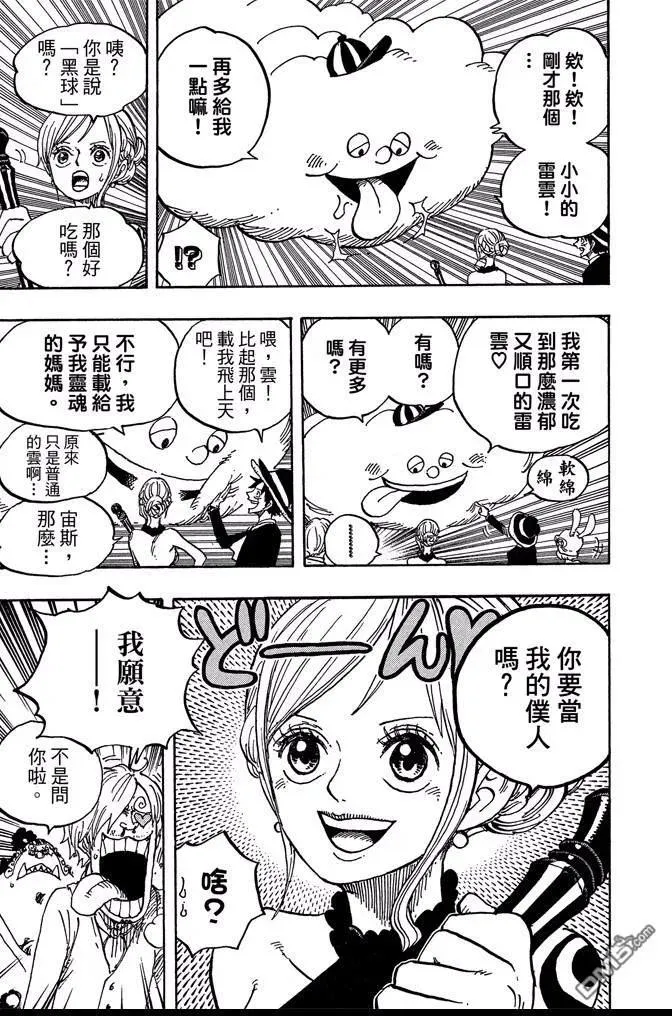 第92页