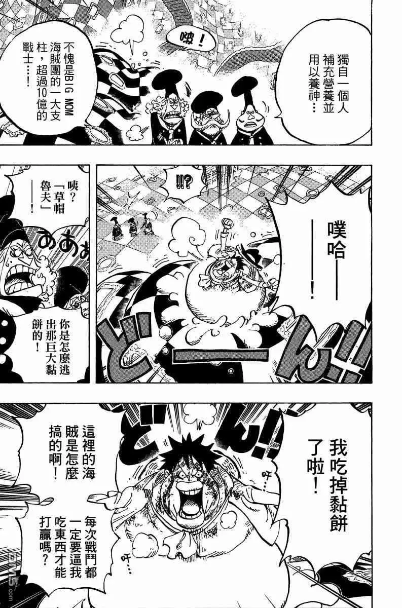 第66页