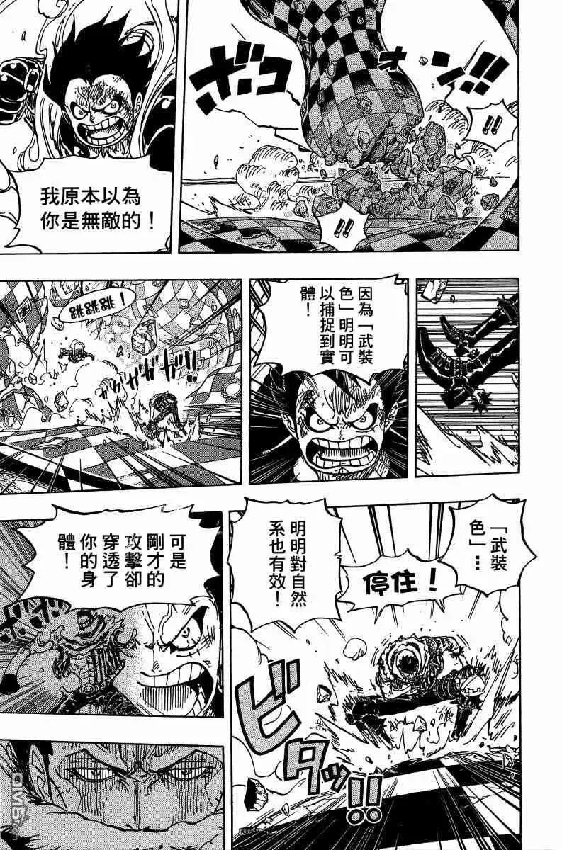 第79页