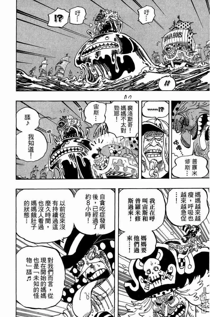 第168页