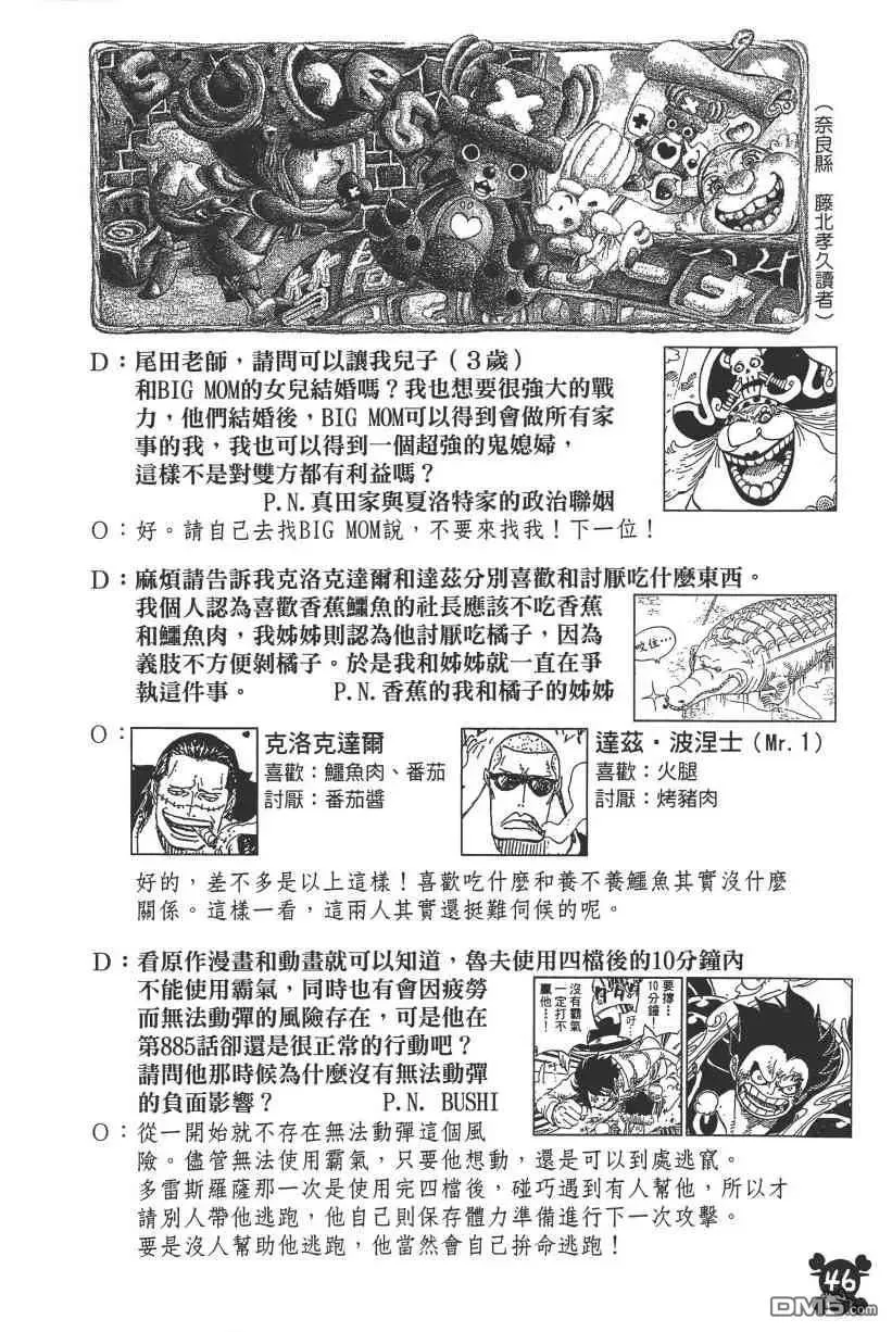 第47页