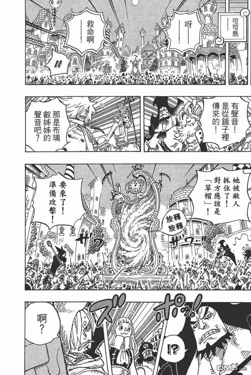 第139页