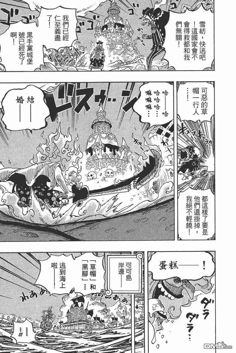 第172页