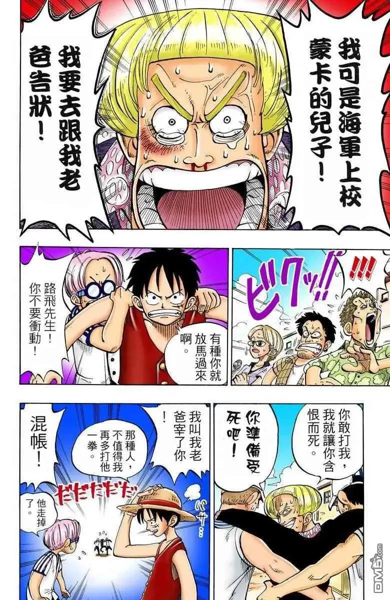 第99页