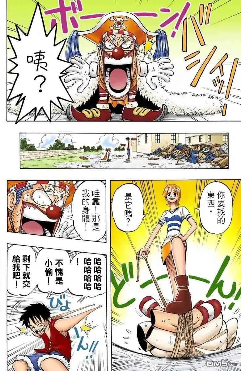 第59页