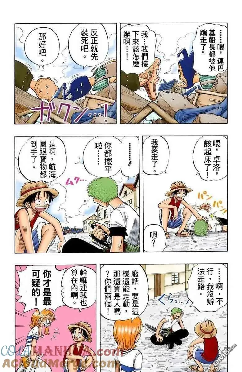 第65页