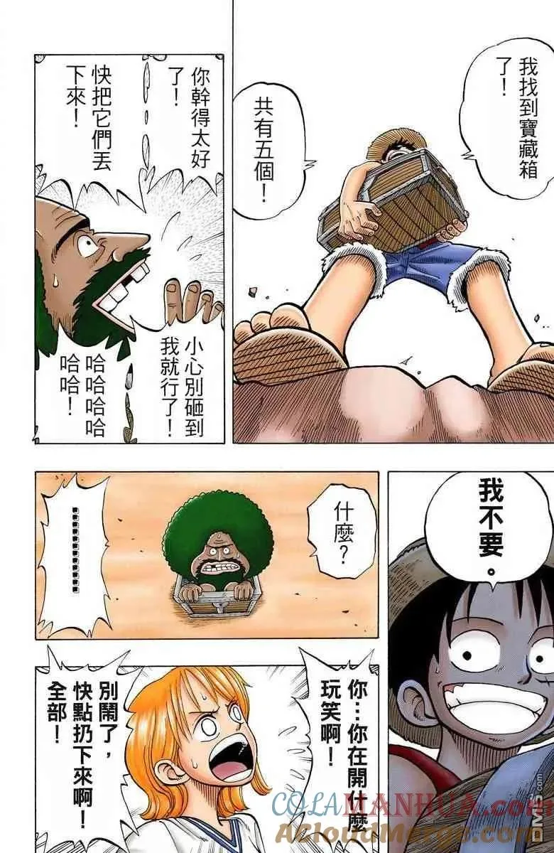 第105页