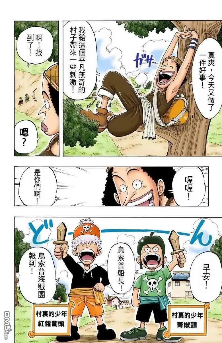 第119页