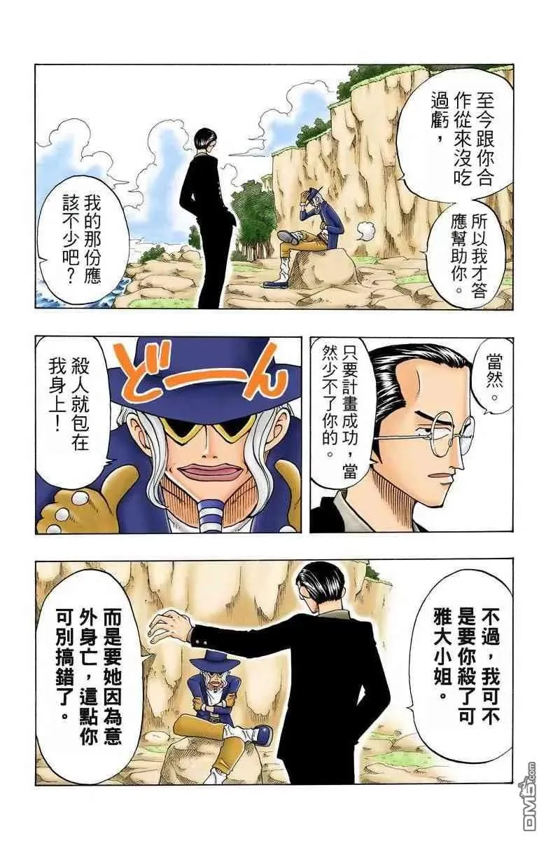 第174页